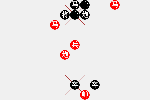 象棋棋譜圖片：R. 棋攤大老板－難度高：第226局 - 步數(shù)：10 