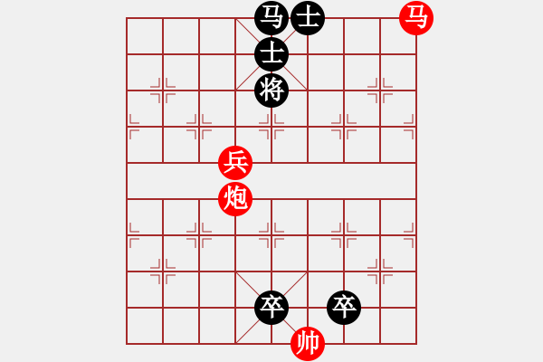 象棋棋譜圖片：R. 棋攤大老板－難度高：第226局 - 步數(shù)：30 