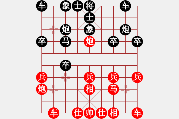 象棋棋譜圖片：仙人指路轉(zhuǎn)左中炮對卒底炮 齊魯三號(風(fēng)魔)-勝-金陵十二釵(風(fēng)魔) - 步數(shù)：20 