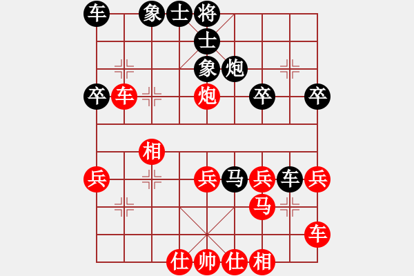 象棋棋譜圖片：仙人指路轉(zhuǎn)左中炮對卒底炮 齊魯三號(風(fēng)魔)-勝-金陵十二釵(風(fēng)魔) - 步數(shù)：30 