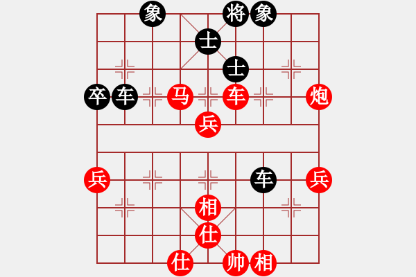 象棋棋譜圖片：仙人指路轉(zhuǎn)左中炮對卒底炮 齊魯三號(風(fēng)魔)-勝-金陵十二釵(風(fēng)魔) - 步數(shù)：70 