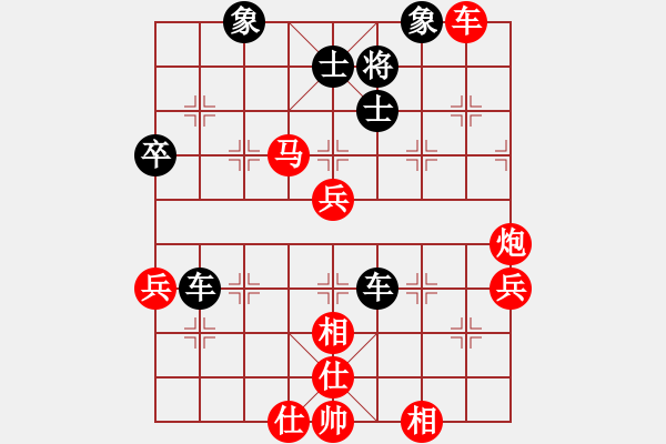 象棋棋譜圖片：仙人指路轉(zhuǎn)左中炮對卒底炮 齊魯三號(風(fēng)魔)-勝-金陵十二釵(風(fēng)魔) - 步數(shù)：80 