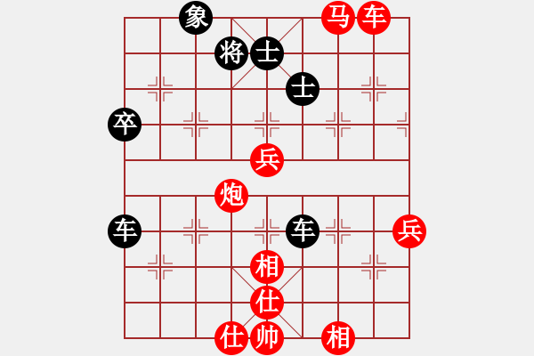 象棋棋譜圖片：仙人指路轉(zhuǎn)左中炮對卒底炮 齊魯三號(風(fēng)魔)-勝-金陵十二釵(風(fēng)魔) - 步數(shù)：90 