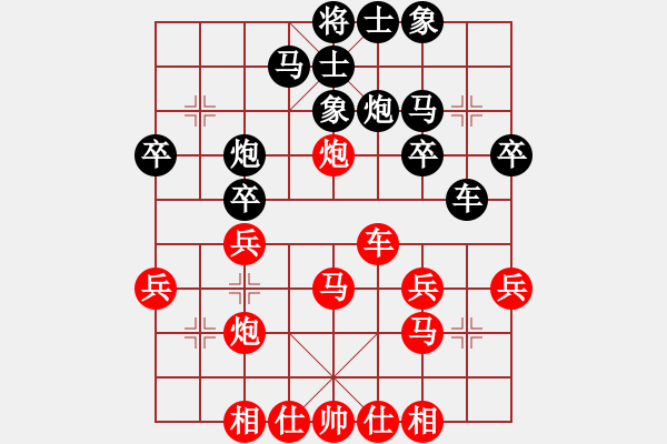 象棋棋譜圖片：佳市崔寶秋先和孫繼鵬 - 步數(shù)：30 