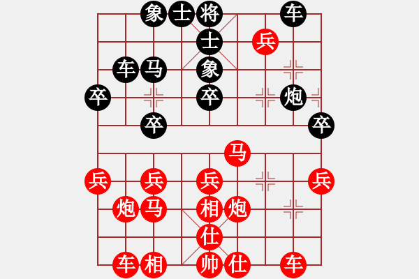 象棋棋譜圖片：e - 步數(shù)：30 