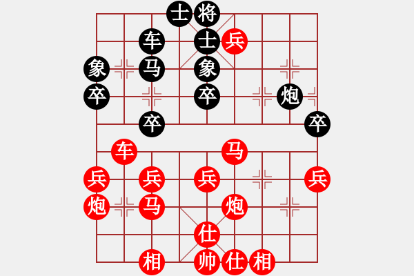 象棋棋譜圖片：e - 步數(shù)：40 