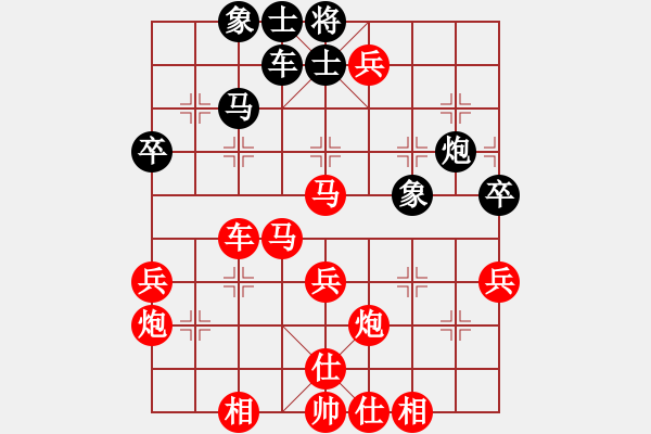 象棋棋譜圖片：e - 步數(shù)：50 