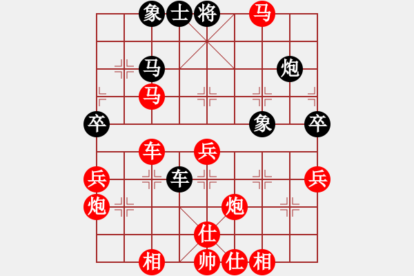 象棋棋譜圖片：e - 步數(shù)：60 