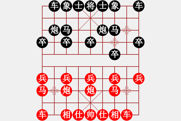 象棋棋谱图片：赵冠芳 先胜 常虹 - 步数：10 