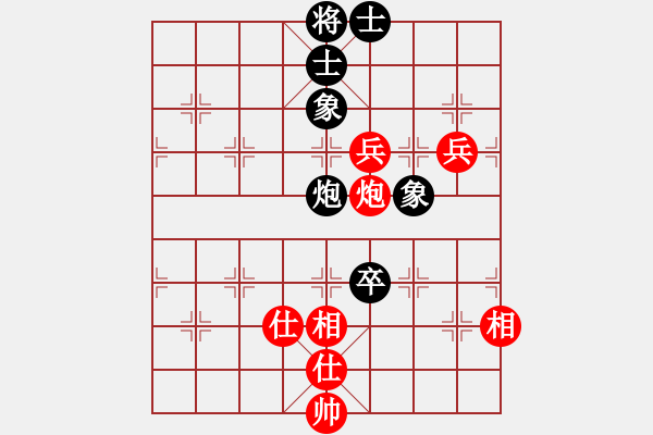 象棋棋譜圖片：天津小胡子(3段)-勝-快車車快(3段) - 步數(shù)：150 