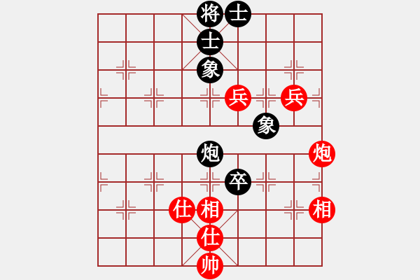 象棋棋譜圖片：天津小胡子(3段)-勝-快車車快(3段) - 步數(shù)：153 