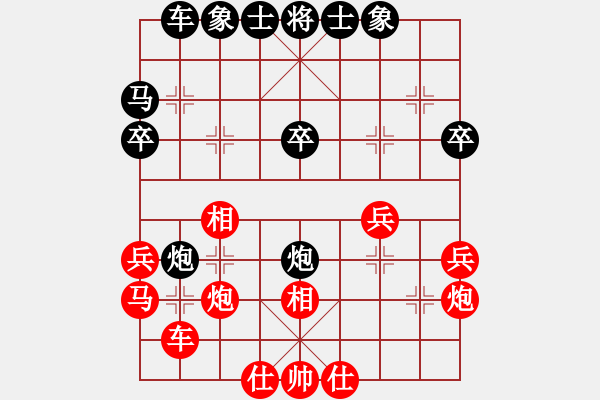 象棋棋譜圖片：天津小胡子(3段)-勝-快車車快(3段) - 步數(shù)：30 