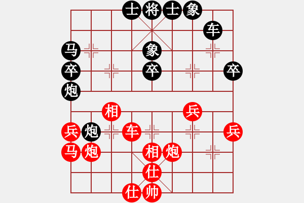 象棋棋譜圖片：天津小胡子(3段)-勝-快車車快(3段) - 步數(shù)：40 