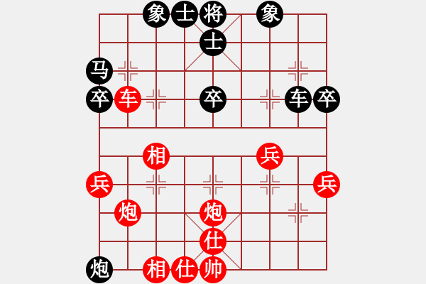 象棋棋譜圖片：天津小胡子(3段)-勝-快車車快(3段) - 步數(shù)：50 