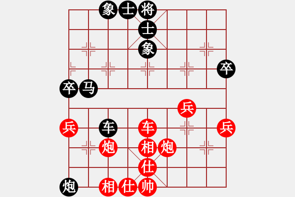 象棋棋譜圖片：天津小胡子(3段)-勝-快車車快(3段) - 步數(shù)：70 