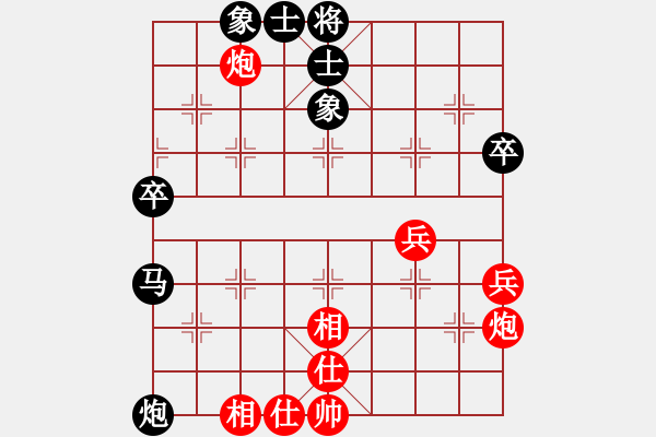 象棋棋譜圖片：天津小胡子(3段)-勝-快車車快(3段) - 步數(shù)：80 