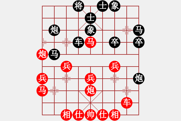 象棋棋譜圖片：張學(xué)潮 先和 黨斐 - 步數(shù)：30 