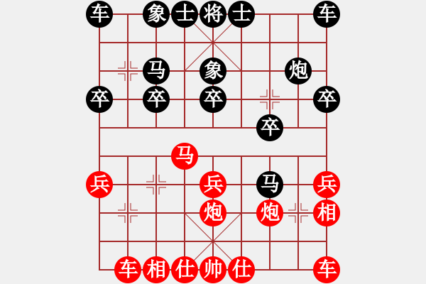 象棋棋譜圖片：LS[530647851] -VS- 四面楚哥[804109633] - 步數(shù)：20 