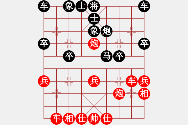 象棋棋譜圖片：LS[530647851] -VS- 四面楚哥[804109633] - 步數(shù)：30 