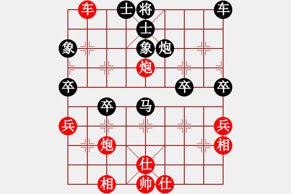 象棋棋譜圖片：LS[530647851] -VS- 四面楚哥[804109633] - 步數(shù)：50 