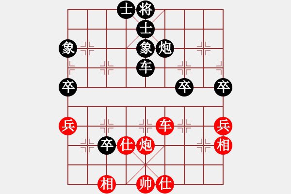 象棋棋譜圖片：LS[530647851] -VS- 四面楚哥[804109633] - 步數(shù)：60 