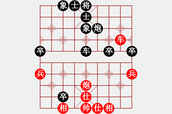 象棋棋譜圖片：LS[530647851] -VS- 四面楚哥[804109633] - 步數(shù)：70 