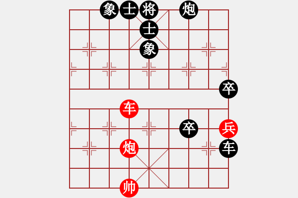 象棋棋譜圖片：LS[530647851] -VS- 四面楚哥[804109633] - 步數(shù)：96 