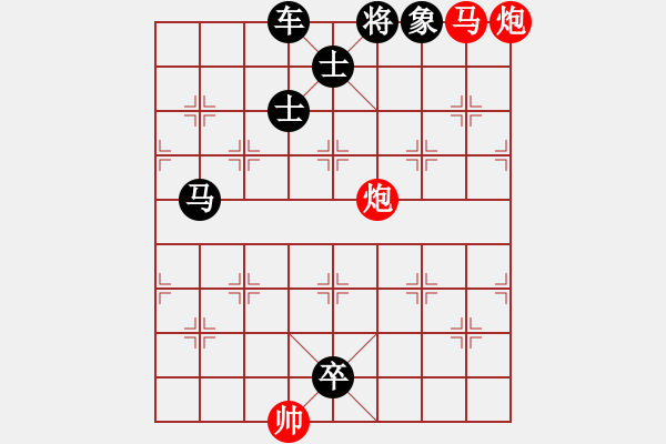 象棋棋譜圖片：20231019雙炮馬殺法.XQF - 步數(shù)：0 