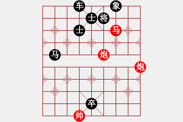 象棋棋譜圖片：20231019雙炮馬殺法.XQF - 步數(shù)：3 