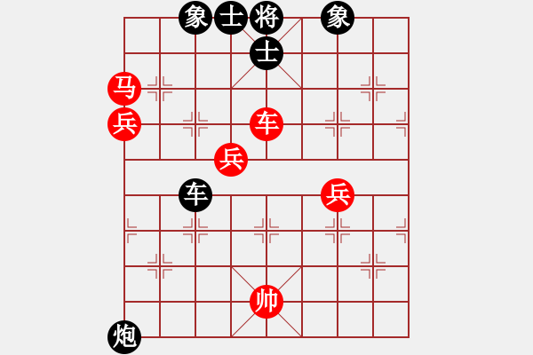 象棋棋譜圖片：宇幻之影(8段)-和-彈出阮心聲(7段) - 步數(shù)：100 