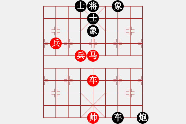 象棋棋譜圖片：宇幻之影(8段)-和-彈出阮心聲(7段) - 步數(shù)：110 