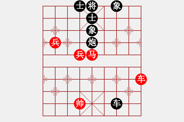 象棋棋譜圖片：宇幻之影(8段)-和-彈出阮心聲(7段) - 步數(shù)：120 