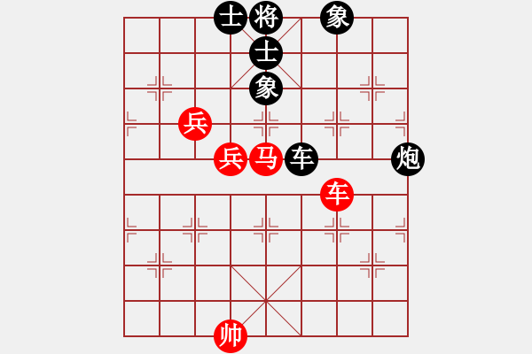 象棋棋譜圖片：宇幻之影(8段)-和-彈出阮心聲(7段) - 步數(shù)：130 