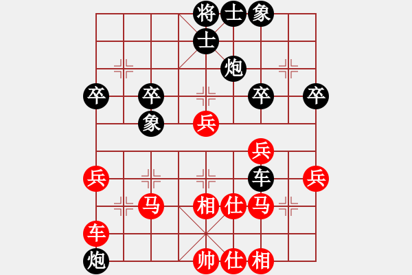 象棋棋譜圖片：宇幻之影(8段)-和-彈出阮心聲(7段) - 步數(shù)：50 