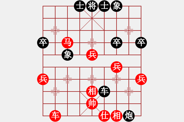 象棋棋譜圖片：宇幻之影(8段)-和-彈出阮心聲(7段) - 步數(shù)：60 