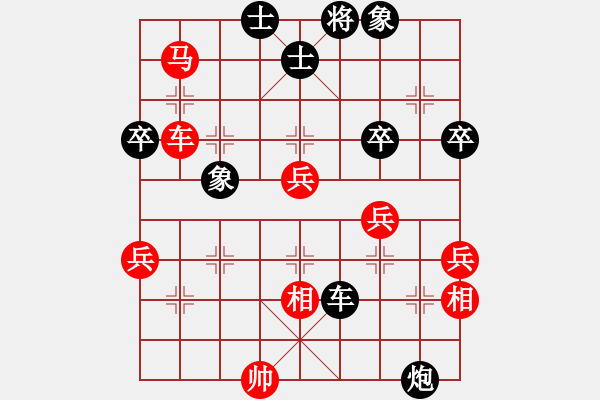 象棋棋譜圖片：宇幻之影(8段)-和-彈出阮心聲(7段) - 步數(shù)：70 