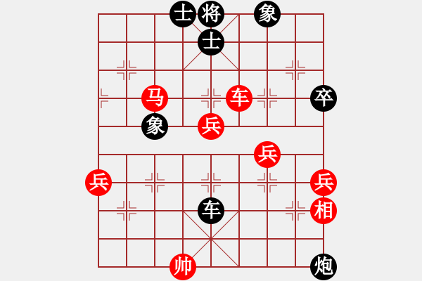 象棋棋譜圖片：宇幻之影(8段)-和-彈出阮心聲(7段) - 步數(shù)：80 