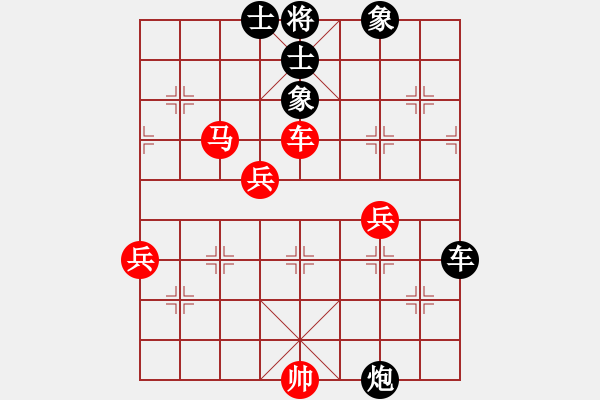 象棋棋譜圖片：宇幻之影(8段)-和-彈出阮心聲(7段) - 步數(shù)：90 