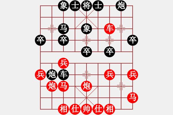 象棋棋譜圖片：明聰(8段)-負-七殺(9段) - 步數(shù)：30 