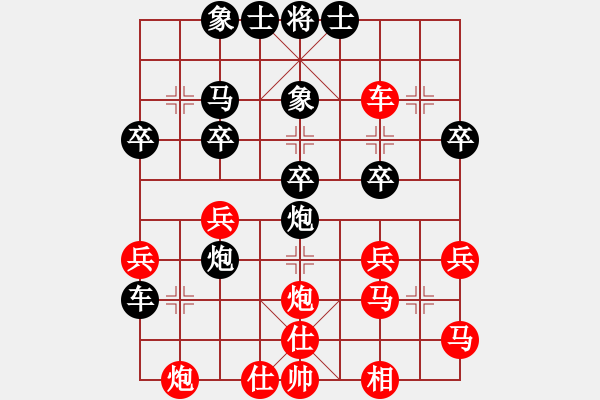 象棋棋譜圖片：明聰(8段)-負-七殺(9段) - 步數(shù)：40 