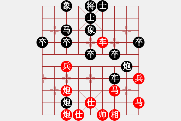 象棋棋譜圖片：明聰(8段)-負-七殺(9段) - 步數(shù)：50 