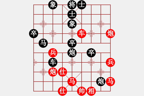 象棋棋譜圖片：明聰(8段)-負-七殺(9段) - 步數(shù)：60 