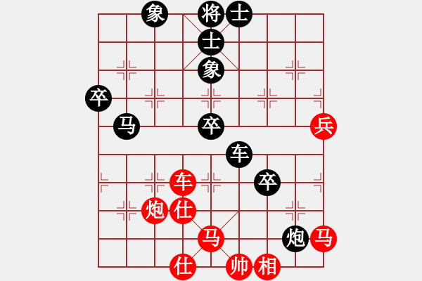 象棋棋譜圖片：明聰(8段)-負-七殺(9段) - 步數(shù)：70 