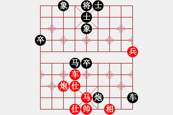 象棋棋譜圖片：明聰(8段)-負-七殺(9段) - 步數(shù)：80 