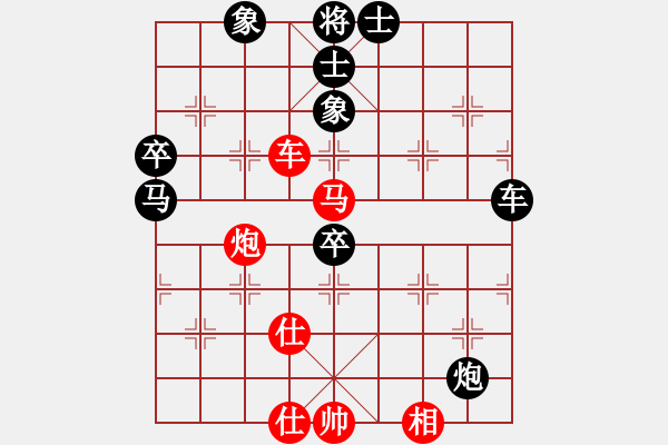 象棋棋譜圖片：明聰(8段)-負-七殺(9段) - 步數(shù)：90 