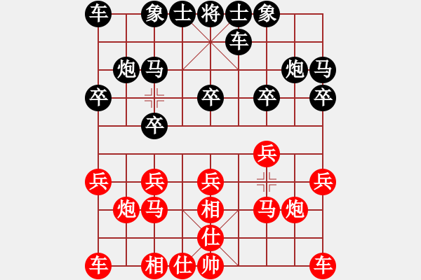 象棋棋譜圖片：獨道業(yè)7-3紅先負潘英賢業(yè)7-1 - 步數(shù)：10 