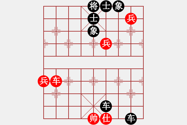 象棋棋譜圖片：獨道業(yè)7-3紅先負潘英賢業(yè)7-1 - 步數(shù)：100 