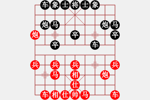 象棋棋譜圖片：獨道業(yè)7-3紅先負潘英賢業(yè)7-1 - 步數(shù)：20 