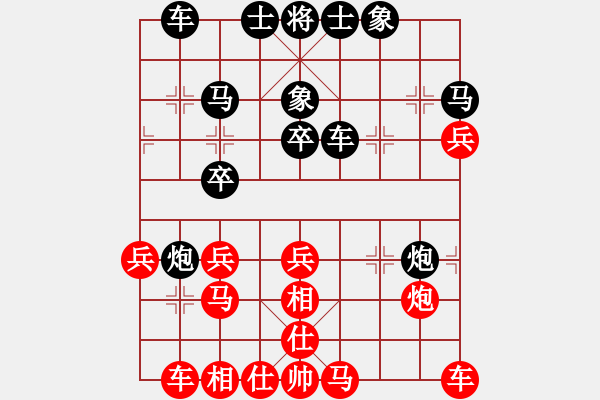 象棋棋譜圖片：獨道業(yè)7-3紅先負潘英賢業(yè)7-1 - 步數(shù)：30 