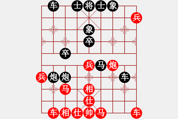 象棋棋譜圖片：獨道業(yè)7-3紅先負潘英賢業(yè)7-1 - 步數(shù)：40 